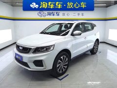 Geely Emgrand X6 2020 1.4T Automatic Luxury - ფოტო 1