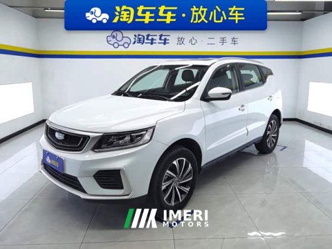 2021 Geely Emgrand X6 2020 1.4T Automatic Luxury - ავტომობილი ჩინეთიდან