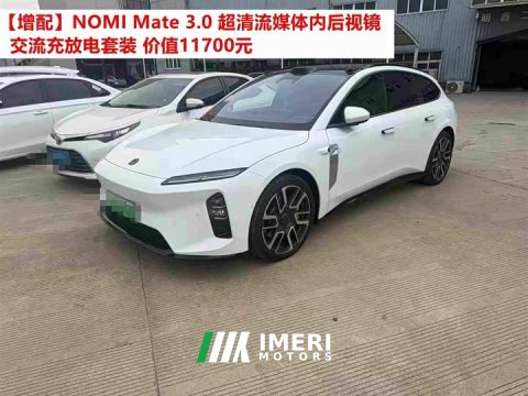 2026 NIO ET5T Natural Wonderland Edition 100kWh Touring - ავტომობილი ჩინეთიდან