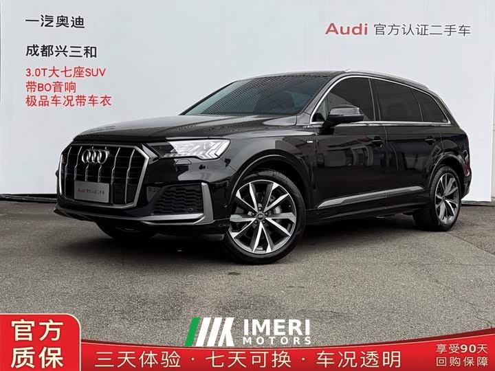 Audi Q7 55 TFSI quattro S line Sport