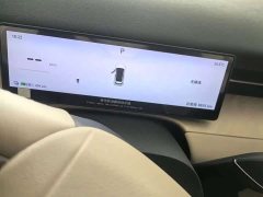 Chery Fengyun T7 600km Comfort Edition - ფოტო 7