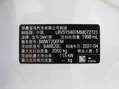 BMW 3 Series 2022 320i Sports Package - ფოტო 16