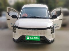 Mitsubishi Golden Warehouse Economy Edition First Class Cabin - ფოტო 2