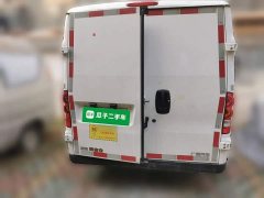 Mitsubishi Golden Warehouse Economy Edition First Class Cabin - ფოტო 3