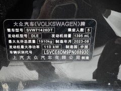 Volkswagen Lingdu L 280TSI DSG Spicy Edition - ფოტო 9