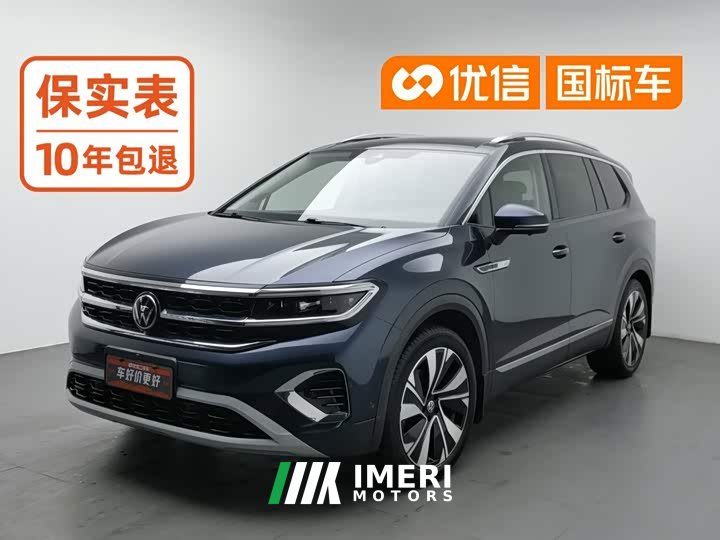 Volkswagen Teramont 380TSI AWD Flagship Sheng Jing Edition