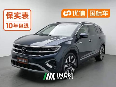 2022 Volkswagen Teramont 380TSI AWD Flagship Sheng Jing Edition