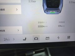 Lynk & Co Geely Lynk & Co 07 EM-P 126 Extended Range Halo - ფოტო 13