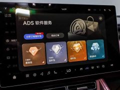 Voyah Lantu FREE AWD Qiankun Edition - ფოტო 12
