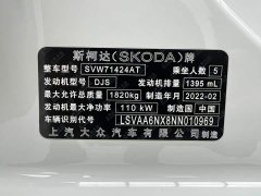Skoda Octavia PRO TSI280 Premium Edition - ფოტო 8