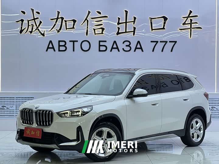 BMW X1 sDrive20Li X Design Package