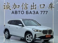 BMW X1 sDrive20Li X Design Package - ფოტო 3