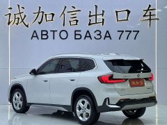 BMW X1 sDrive20Li X Design Package - ფოტო 6