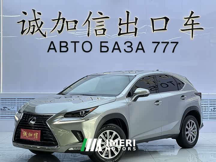 Lexus NX 2020 200 FWD Sharp Edition National VI - ავტომობილი ჩინეთიდან