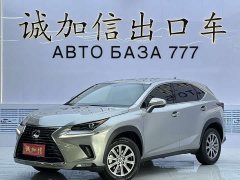 Lexus NX 2020 200 FWD Sharp Edition National VI - ფოტო 1