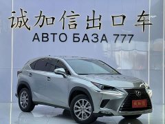 Lexus NX 2020 200 FWD Sharp Edition National VI - ფოტო 3