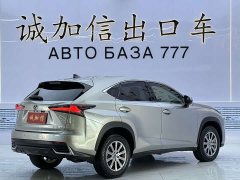 Lexus NX 2020 200 FWD Sharp Edition National VI - ფოტო 4