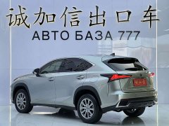 Lexus NX 2020 200 FWD Sharp Edition National VI - ფოტო 6