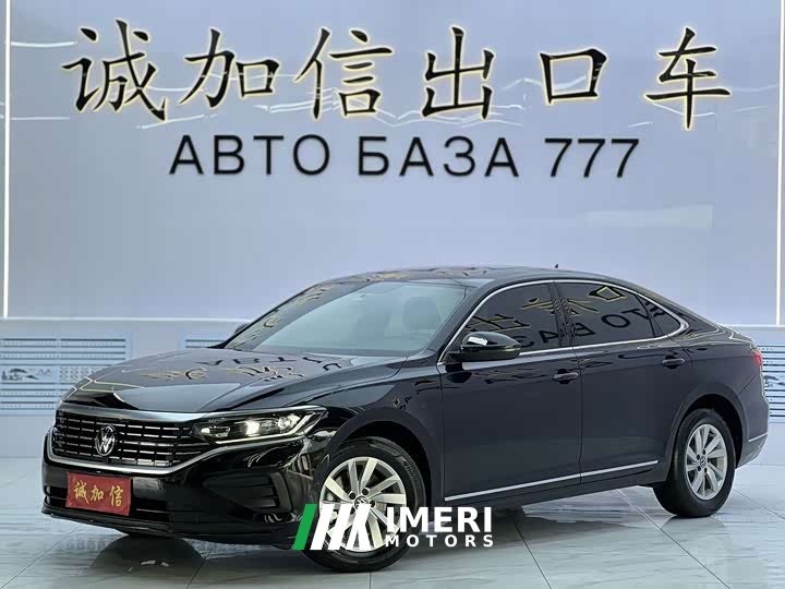 Volkswagen Passat 2024 280TSI Elite - ავტომობილი ჩინეთიდან