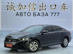 Volkswagen Passat 2024 280TSI Elite - ფოტო 1