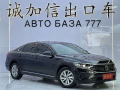 Volkswagen Passat 2024 280TSI Elite - ფოტო 3