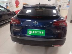 Dongfeng Versailles C5 X 1.6T Extraordinary Journey - ფოტო 5