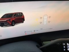 Buick Century 2025 2.0T Seven-Seat Yun Shi Edition - ფოტო 11