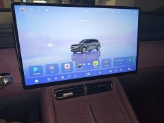 Voyah Lantu FREE Rear-Wheel Drive Qiankun Edition - ფოტო 8