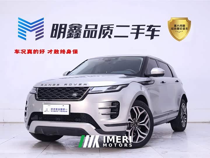 Land Rover Range Rover Evoque 2021 Evoque L 249PS R-Dynamic S Performance Edition