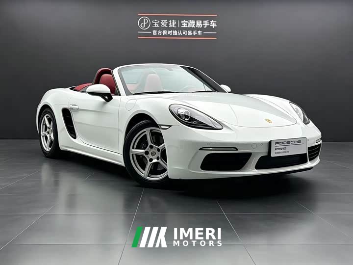 Porsche 718 2022 Boxster 2.0T - ავტომობილი ჩინეთიდან