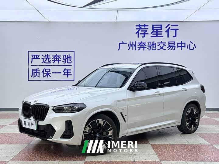 BMW iX3 Premier - ავტომობილი ჩინეთიდან
