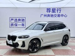 BMW iX3 Premier - ფოტო 1