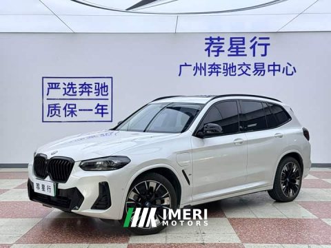 2024 BMW iX3 Premier - ავტომობილი ჩინეთიდან