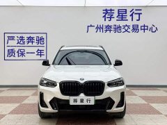 BMW iX3 Premier - ფოტო 2