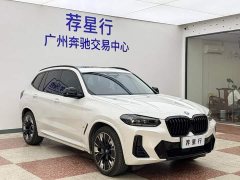 BMW iX3 Premier - ფოტო 3