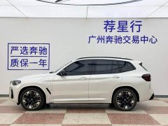 BMW iX3 Premier - ფოტო 5