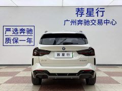 BMW iX3 Premier - ფოტო 6