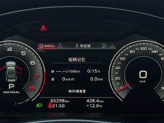 Audi A7 45 TFSI Premium Edition - ფოტო 6