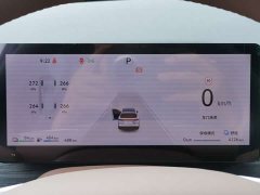 Wuling Huajing S 235km AWD Qiankun Premium Edition - ფოტო 17