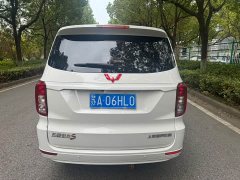 Wuling Hongguang Facelift 1.5L S Comfort Hydraulic Power Steering - ფოტო 5