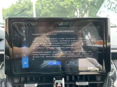 Toyota Corolla Sharp Release 2.0L Flagship Edition - ფოტო 18