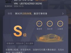 Geely Emgrand 2026 5th Generation 1.5T DCT Luxury - ფოტო 8