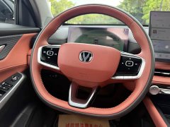 Changan CS75 Plus 2026 Intelligent Champion Edition 1.5T New Blue Whale Smart Navigation - ფოტო 11