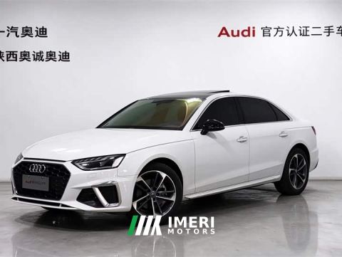 2023 Audi A4L 40 TFSI Fashion Dynamic
