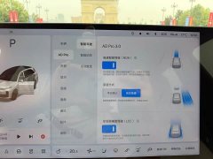 Li Auto L7 2023 Pro - ფოტო 11
