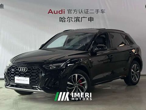2024 Audi Q5L 40 TFSI Luxury Dynamic