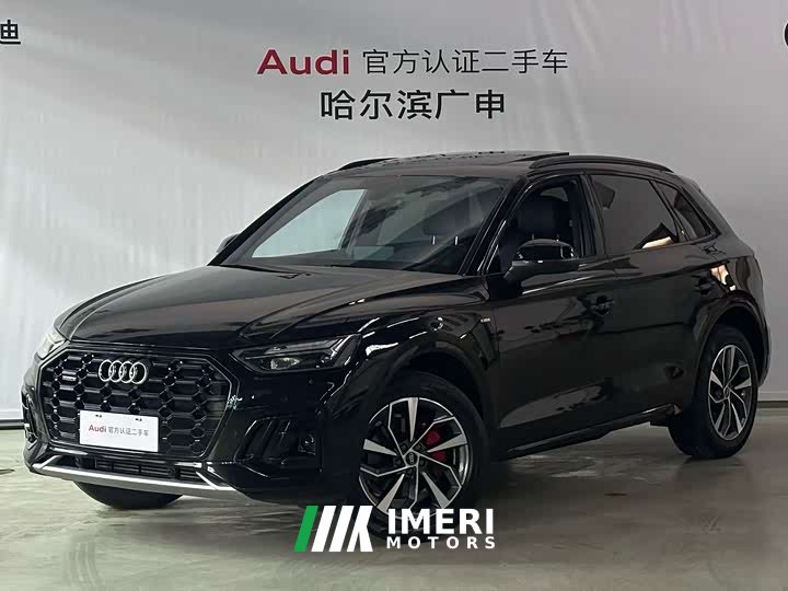 Audi Q5L 40 TFSI Luxury Dynamic