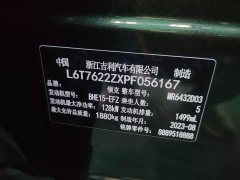 Lynk & Co Geely Lynk & Co 06 Remix 1.5T Hero - ფოტო 8