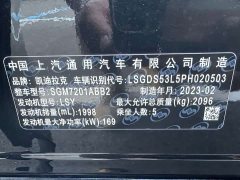 Cadillac CT5 2022 2.8T Luxury (Standard Edition) - ფოტო 19