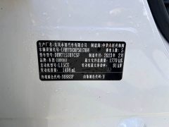 Honda XR-V 1.5L CVT Thermal Edition - ფოტო 14